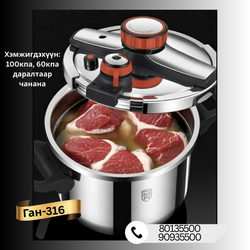 Битүү чанагч - 316ган