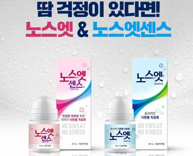 Хөлс дарагч