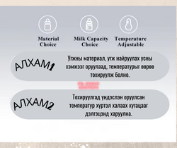 Олон үйлдэлт угж халаагч