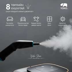 Уураар цэвэрлэгч 