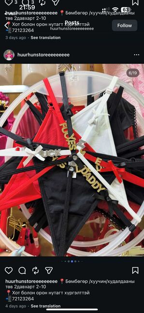 Бенз нэг сайзтай харшлахгүй