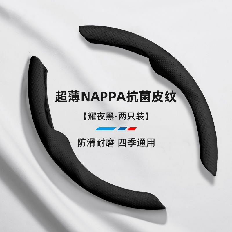 Авто аккессоур undefined/undefined