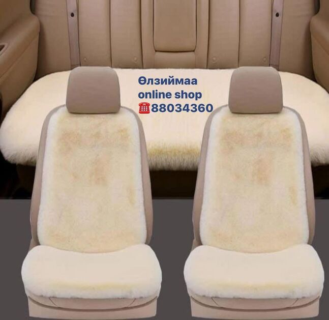 Машины үслэг суудлын бүрээс