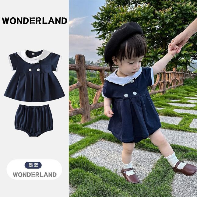 Плаж даашинз