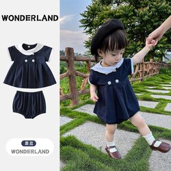 Плаж даашинз