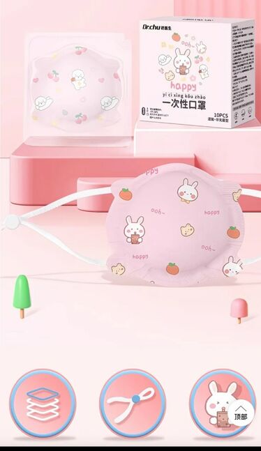 0-1 нас хүүхдийн амны маск