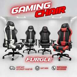 Gaming chair