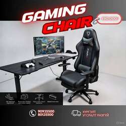 Gaming chair