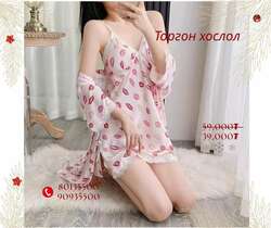 Гэрийн ганган хослол