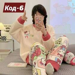 Гэрийн хослол