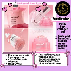 Medicube pdrn collagen pink set