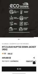 Угааж болдог #сөдөн north face