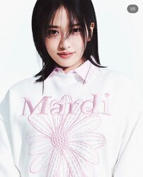 Mardi m цамц зарна