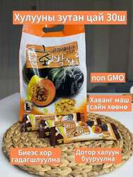 Шар хулууны зутан (30ш)