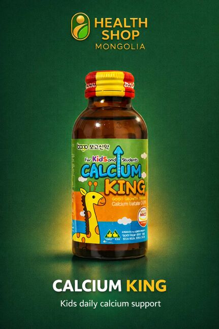 Хүүхдийн кальцитай вакус