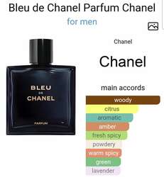 G.bellini deep 75мл