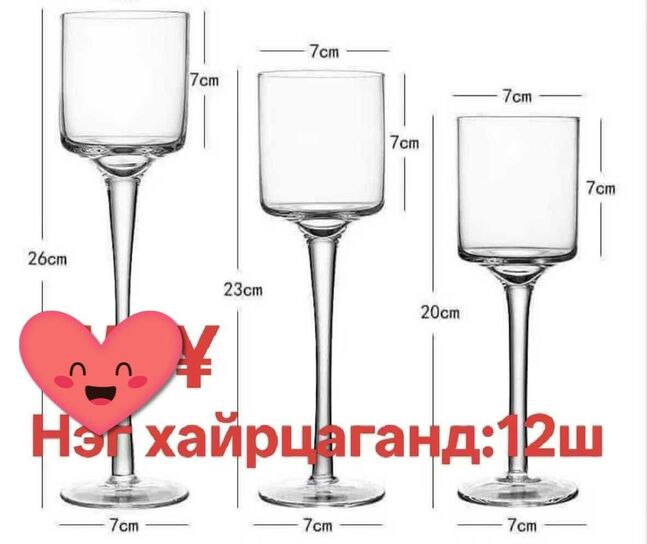 Өндөр таваг