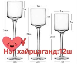 Өндөр таваг