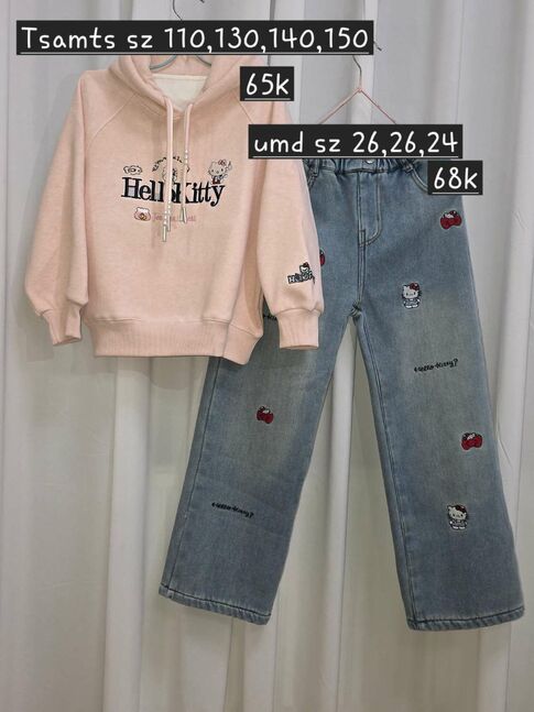 Охидын бараа