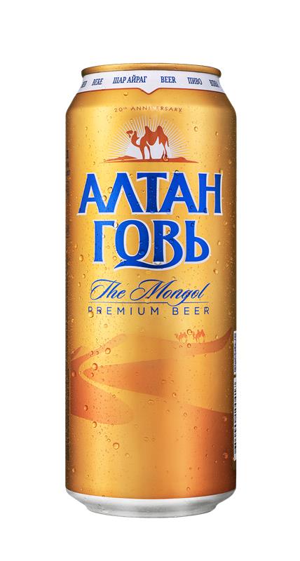 Altan Gobi 0.5Can