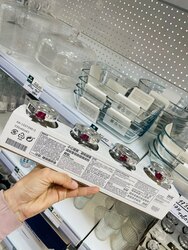 Ikea 4 hos amtlagchnii sav 