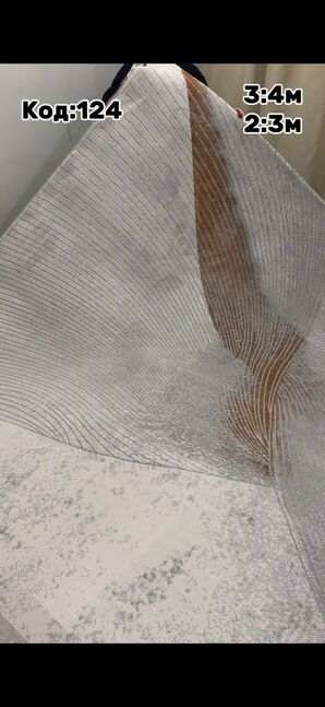 3:4м хэмжээтэй турк хивс