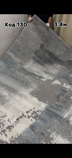 3:4 м хэмжээтэй турк хивс