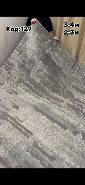 3:4м хэмжээтэй турк хивс