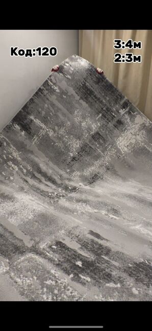 3:4м хэмжээтэй турк хивс