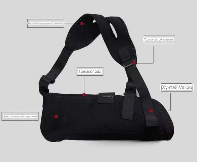 Гарны сойлт