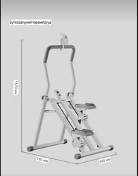 Дасгалын төхөөрөмж