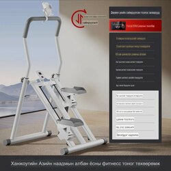 Дасгалын төхөөрөмж