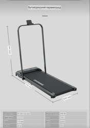 Гүйлтийн зам