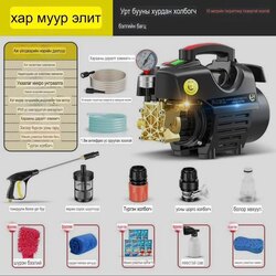 Машин угаагч буу