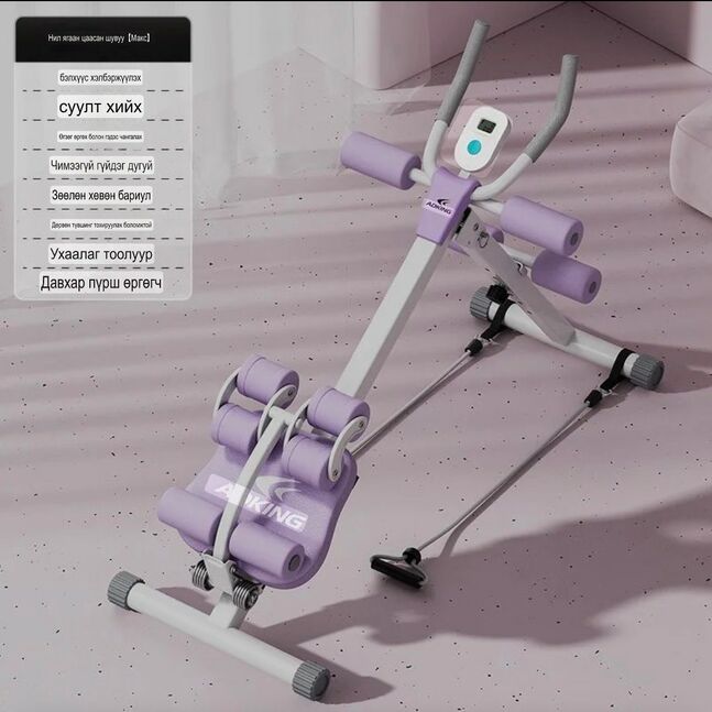 Олон үйлдэлт дасгалын төхөөрөмж