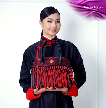 Цацагтай цүнх