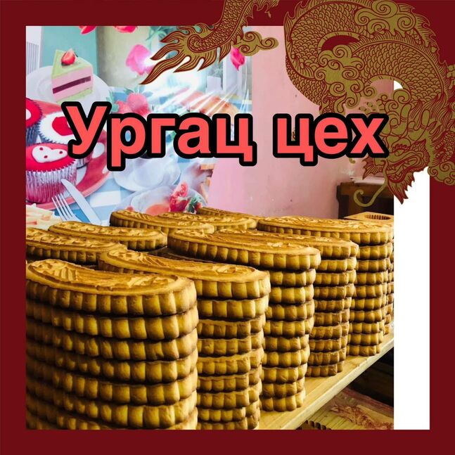 Цагаан сарын идээний саран еэвэн