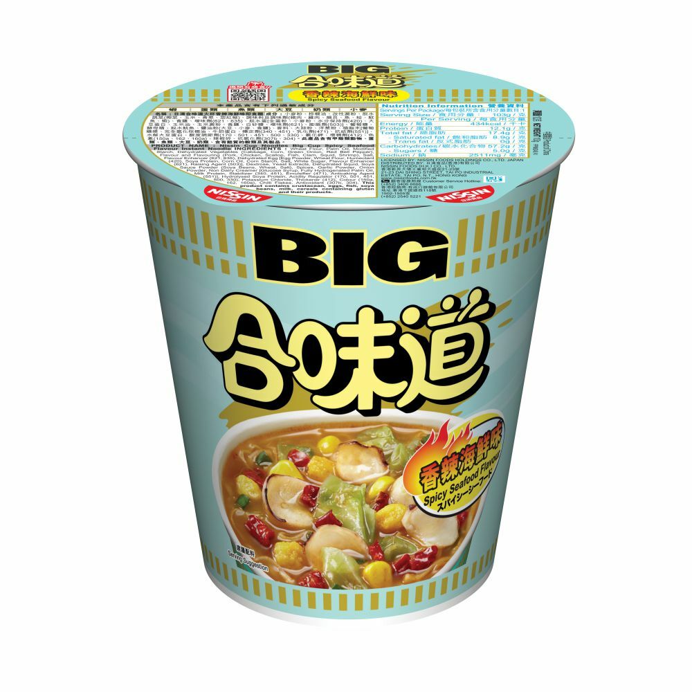 Nissin Халуун ногоо, далайн хоолтой- том аягатай гоймон 100гр