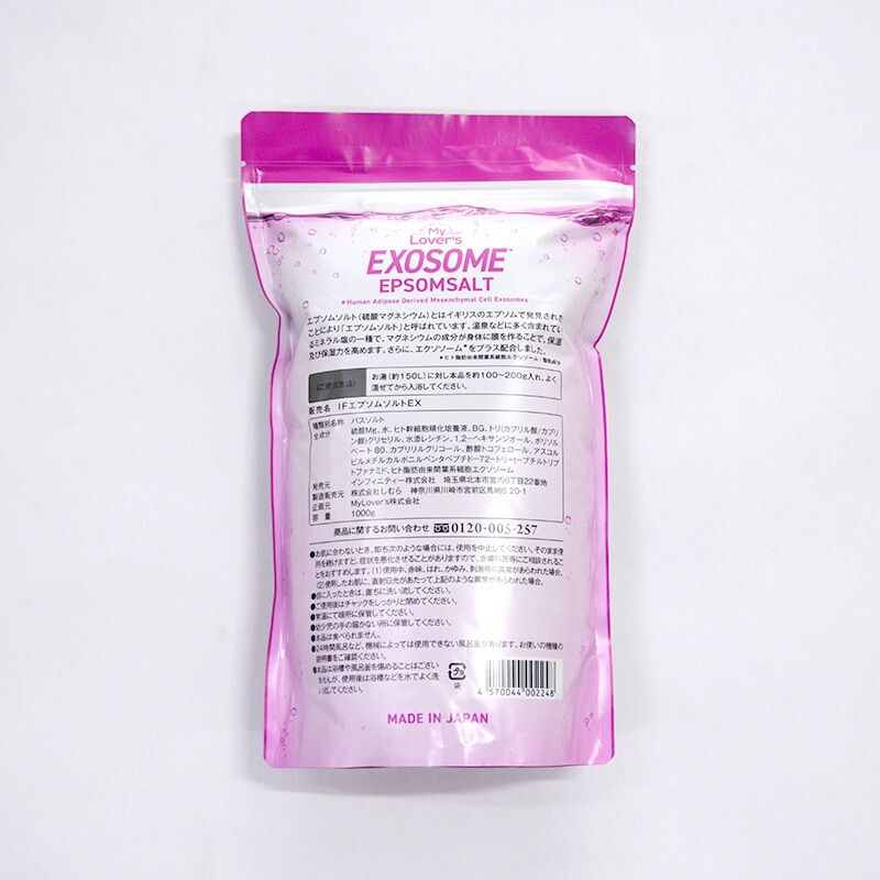 My Lover`s Эпсом Магнийн сульфат давс 1000 гр