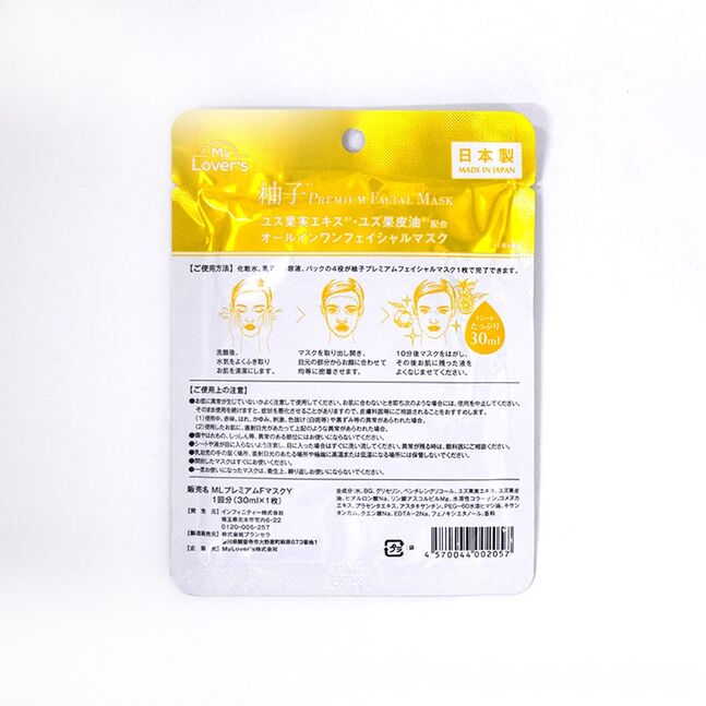 My Lover`s Yuzu-тай премьюм нүүрний маск №1