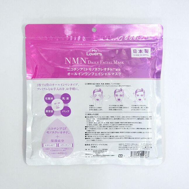 My Lover`s NMN-тэй Өдөр тутмын нүүрний маск №30