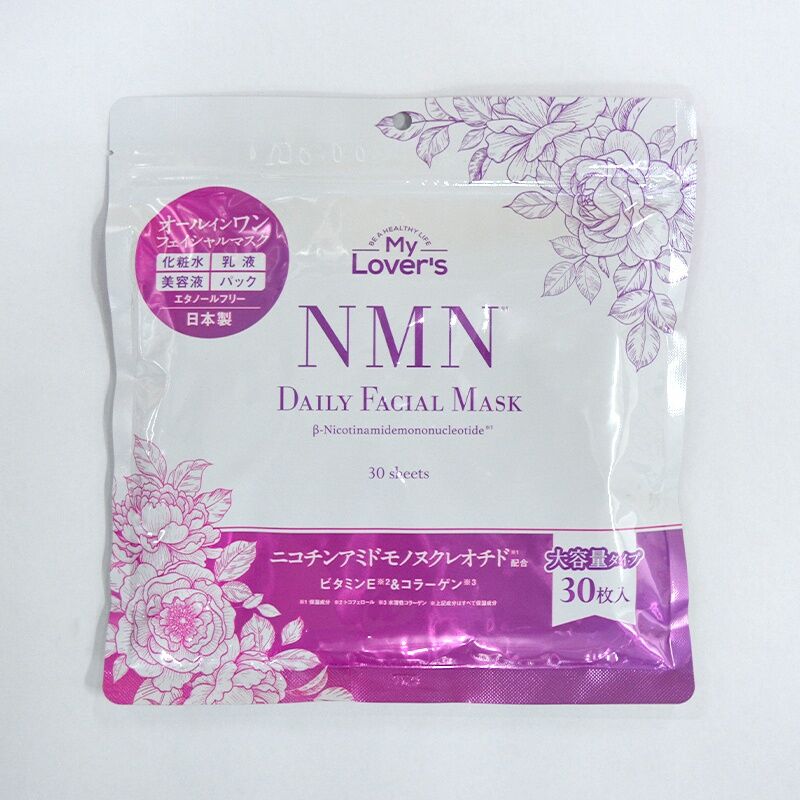 My Lover`s NMN-тэй Өдөр тутмын нүүрний маск №30