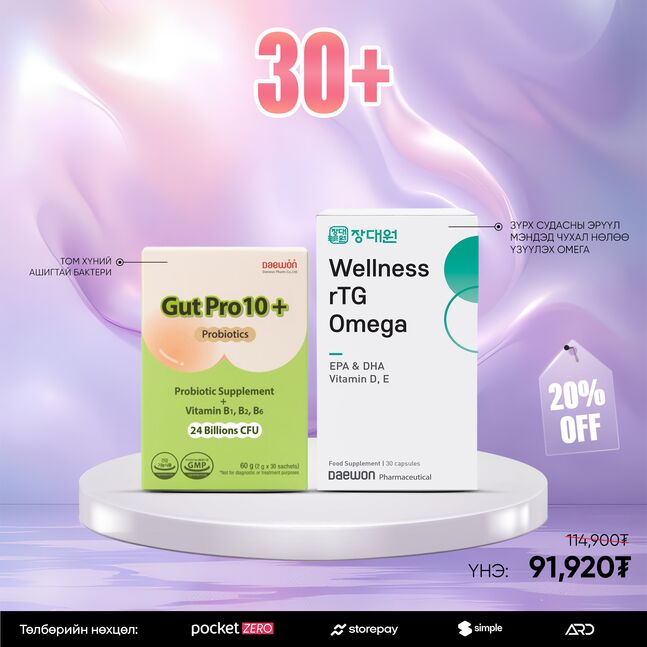 30+ ЭРҮҮЛ МЭНДИЙН БАГЦ