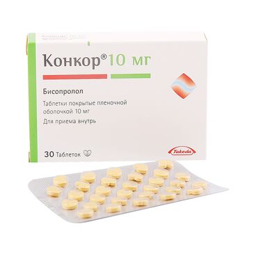 Конкор 10мг №30