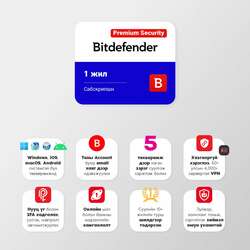 Bitdefender - premium security