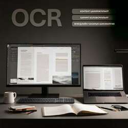 Шивэлт & орчуулга