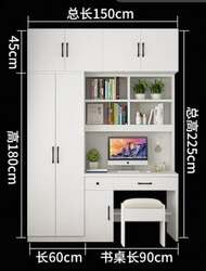 Шүүгээтэй ширээ сандал 