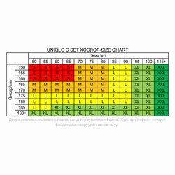 Uniqlo c zip хослол