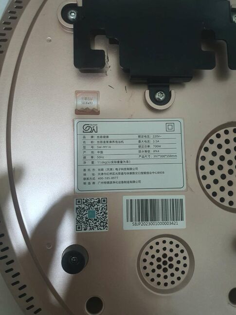 Silkway sw-my14 устөрөгч аппарат