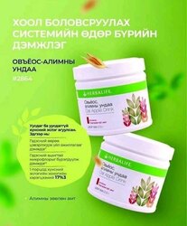 Алим овьёосны ундаа